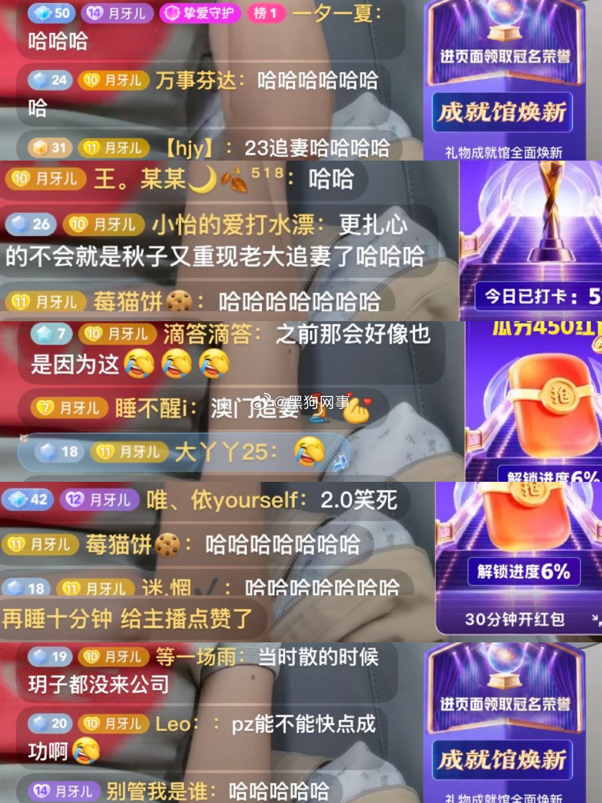 柏里挑依嘲笑pz2.0追妻 还说当时pz澳门追妻的时候依玥也在 还说到时候柏秋会