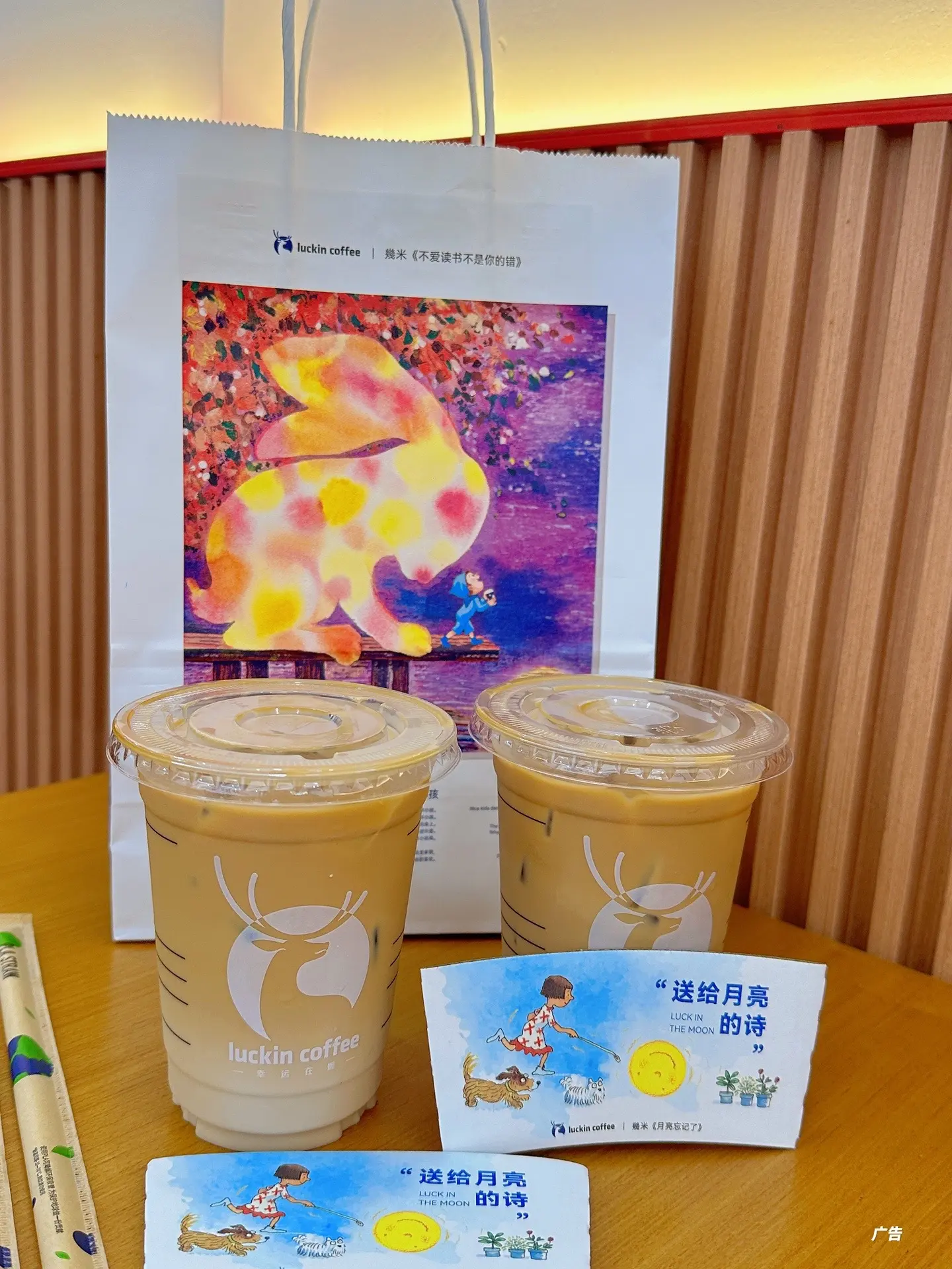 瑞幸乌龙拿铁来啦 瑞幸乌龙拿铁