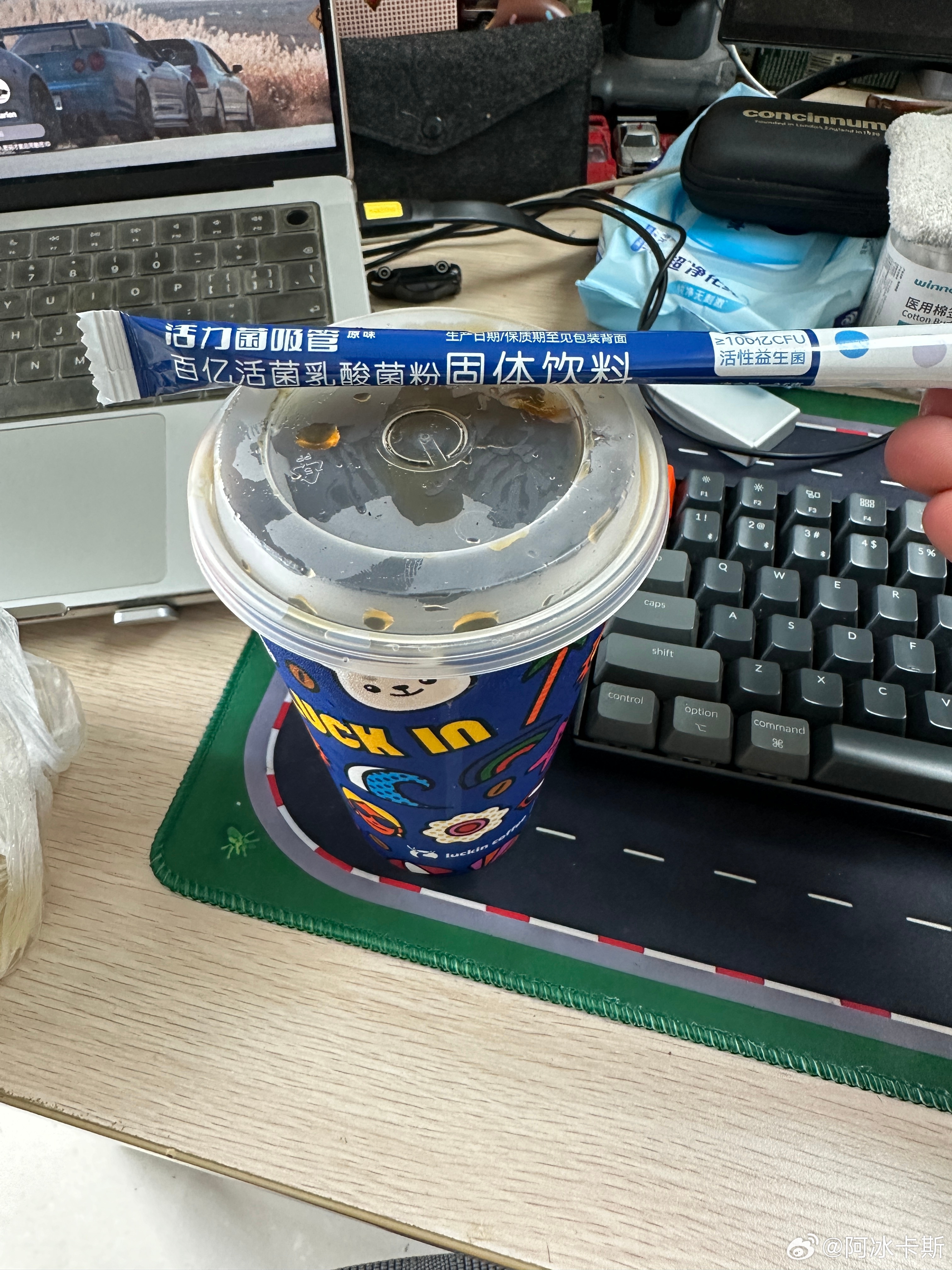 我看看这瑞幸 2块钱的益生菌吸管怎么事！ 北京