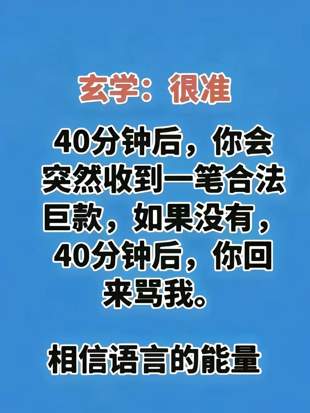 念念不忘，必有回响