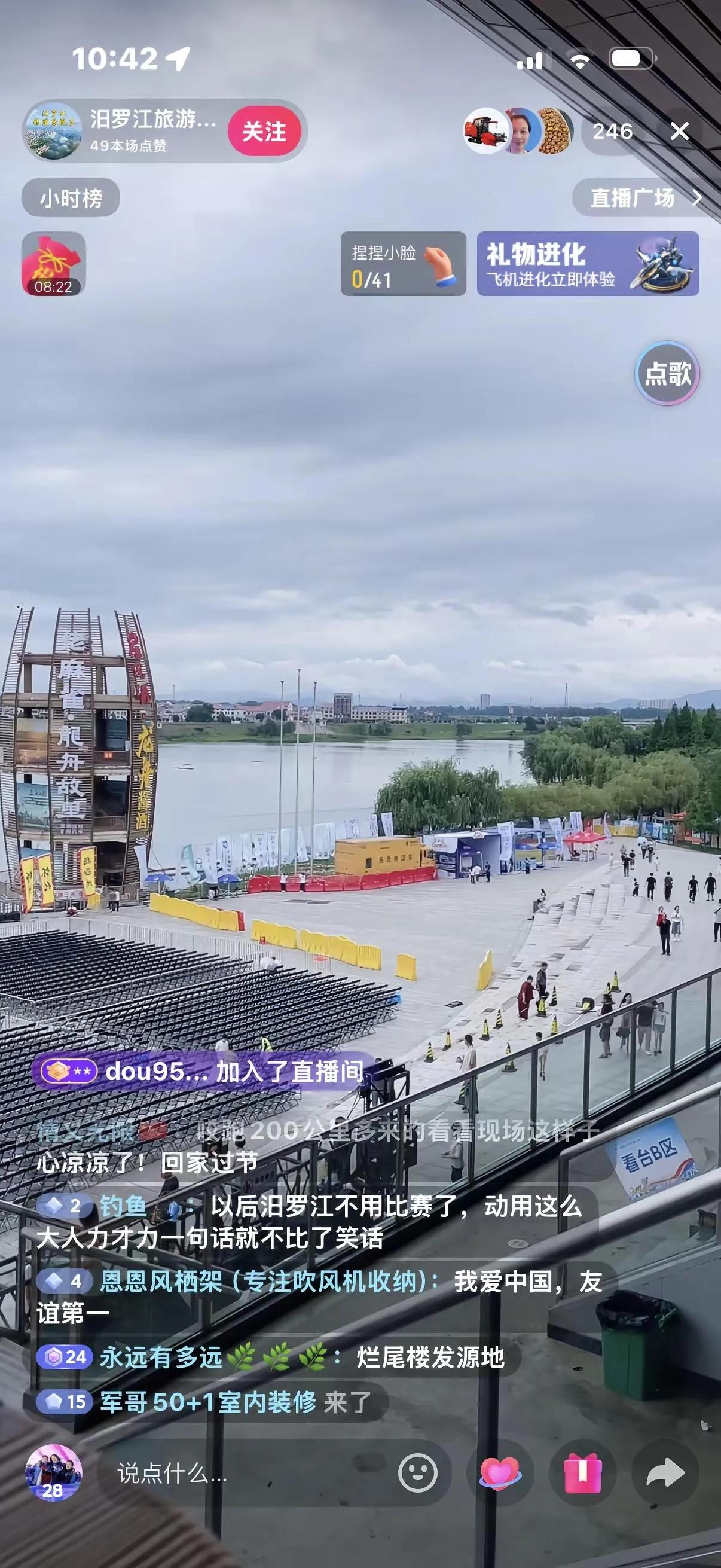 端午节上午，我们兴致勃勃地从岳阳市内赶到汨罗市区，一是很高兴看到越近汨罗市区，公