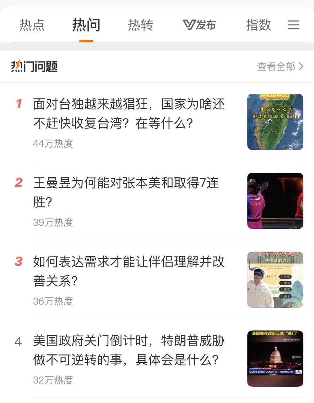 高市早苗否认南京大屠杀树欲静而风不止，台湾岛内的韩国瑜和赖清德最近上蹿下跳，这些