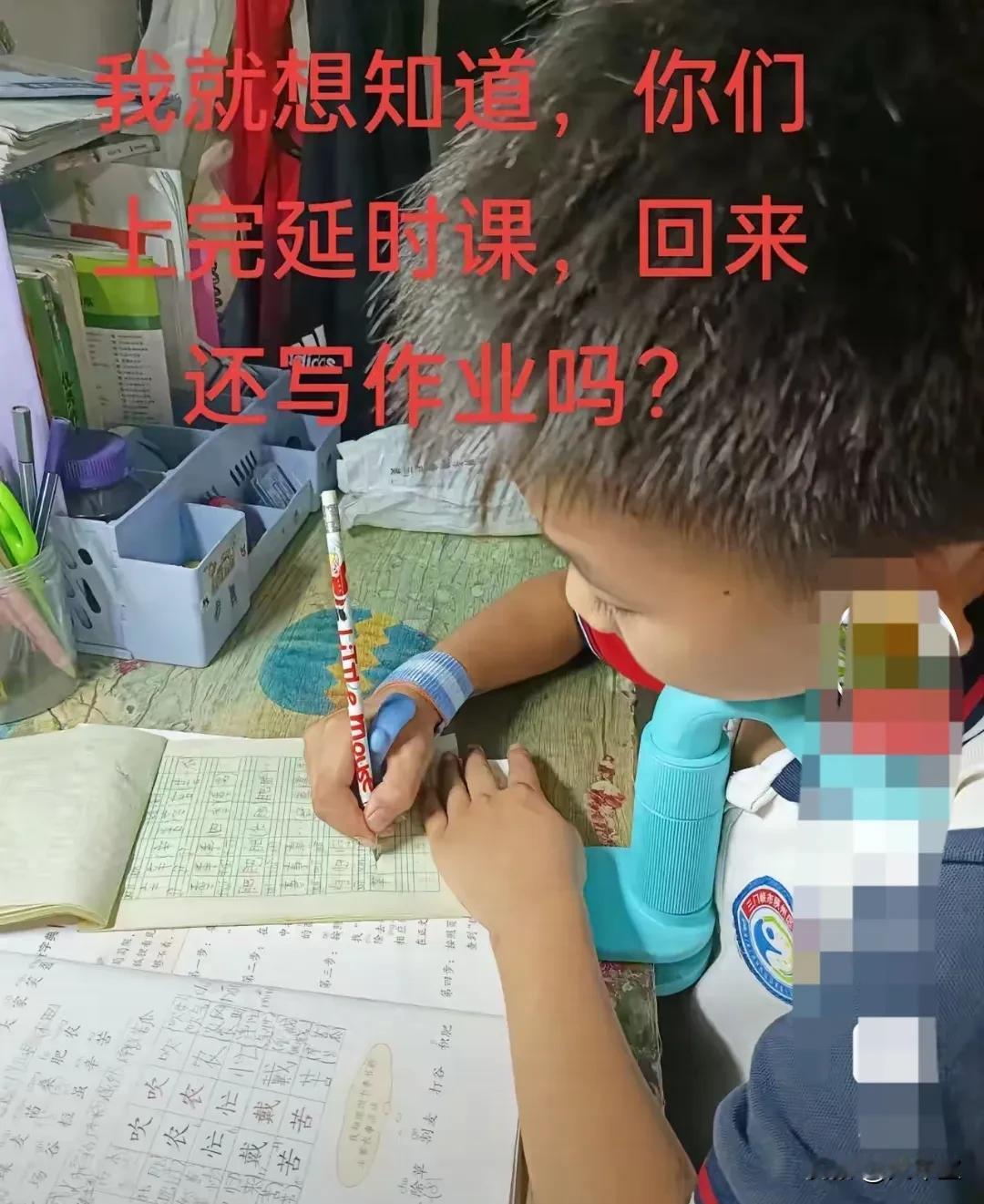 我们目前四点二十放学，
有时候就没作业，
没上延时课，
锻炼一小时后，回家吃饭做