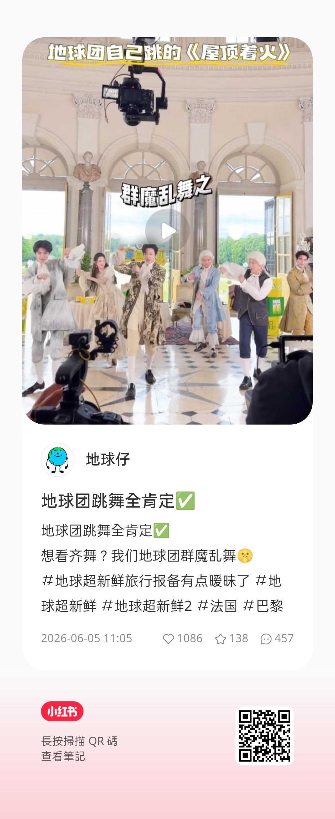 来看刘宇宁跳舞