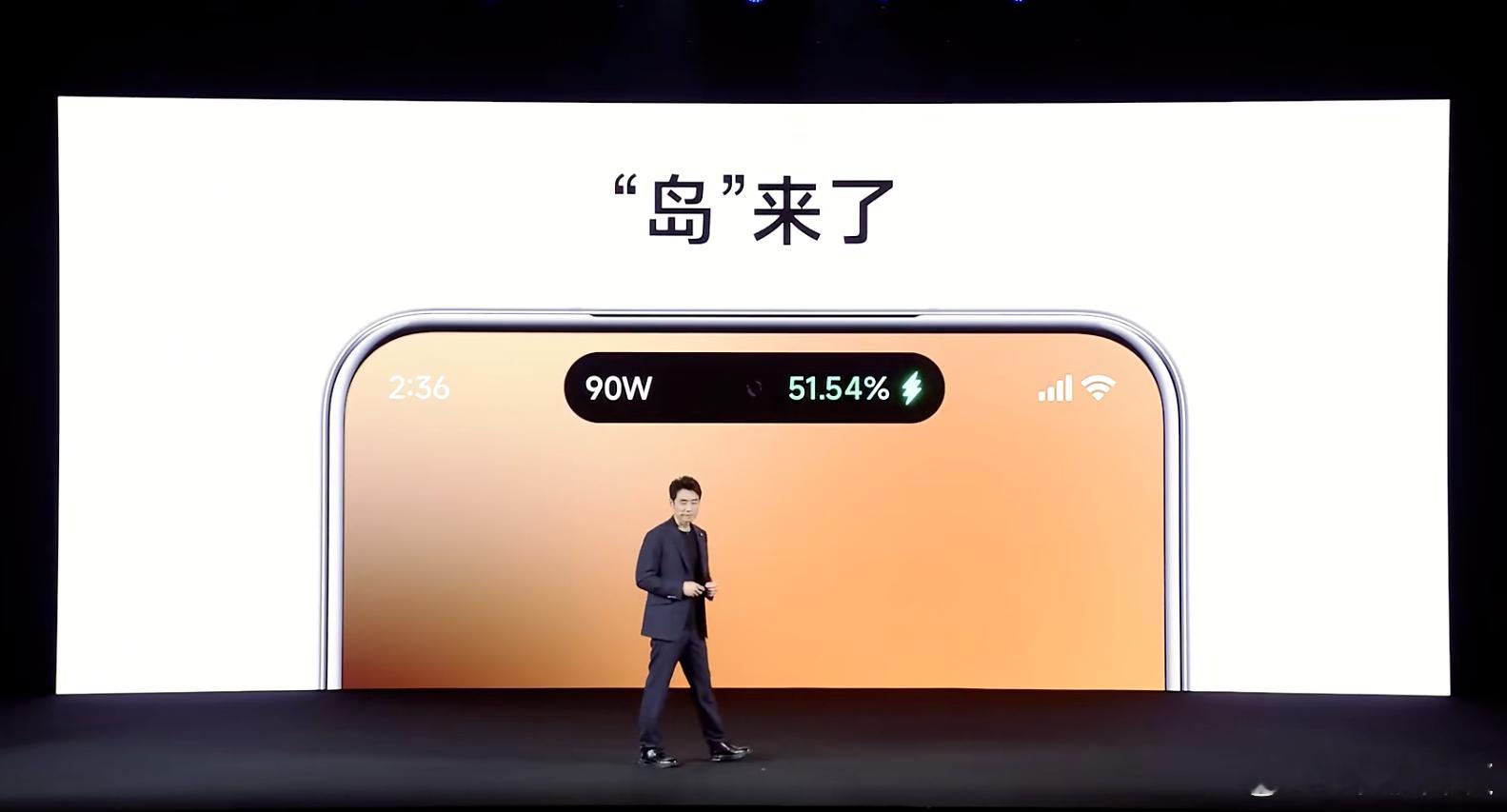 岛来了，小米超级岛。 ​​​