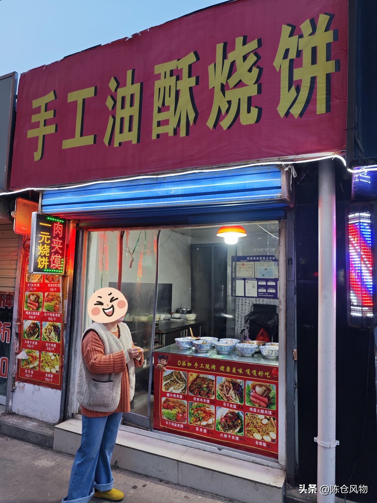 宝鸡美食 宝鸡市渭滨区石鼓镇宝光路老文理对面相家庄农贸市场里的老店，每次路过还有