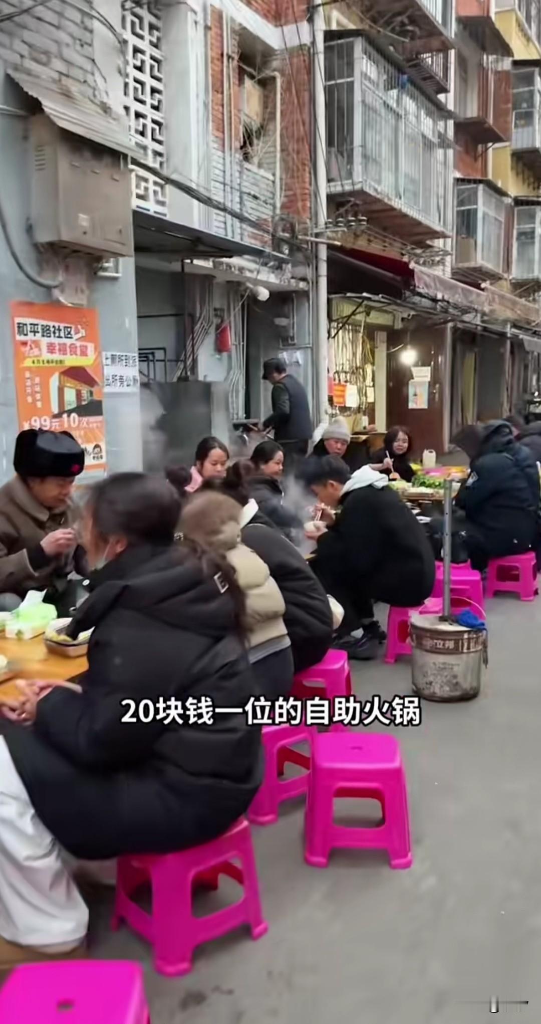 20块钱一位的自助火锅能吃点什么？这个地方的自助火锅可火了！

有位博主听说之后