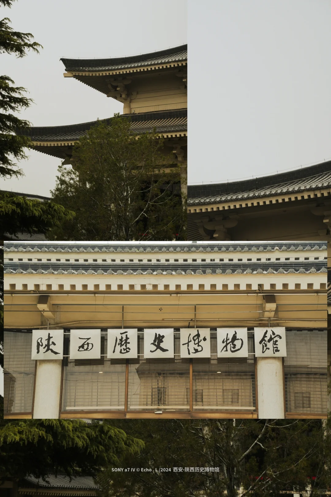 西安·陕西历史博物馆