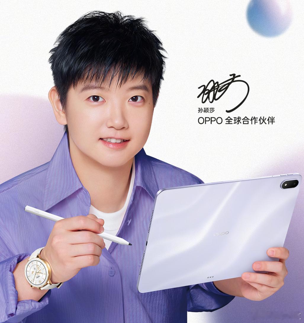 OPPO请了孙颖莎。 ​​​