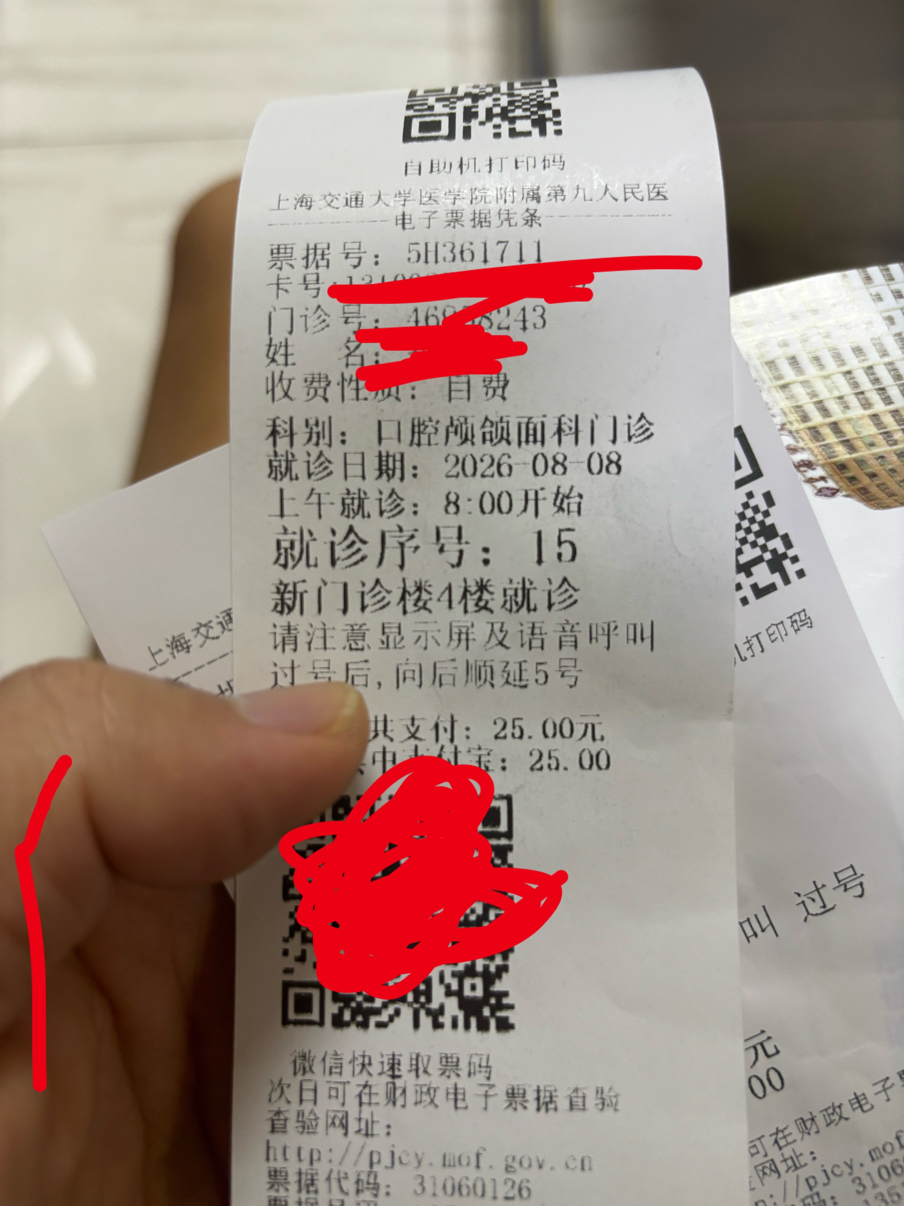 历时7天，终于要拆线了。等我好了，再战篮球场！我爸说，好了之后别去打了，我说，那