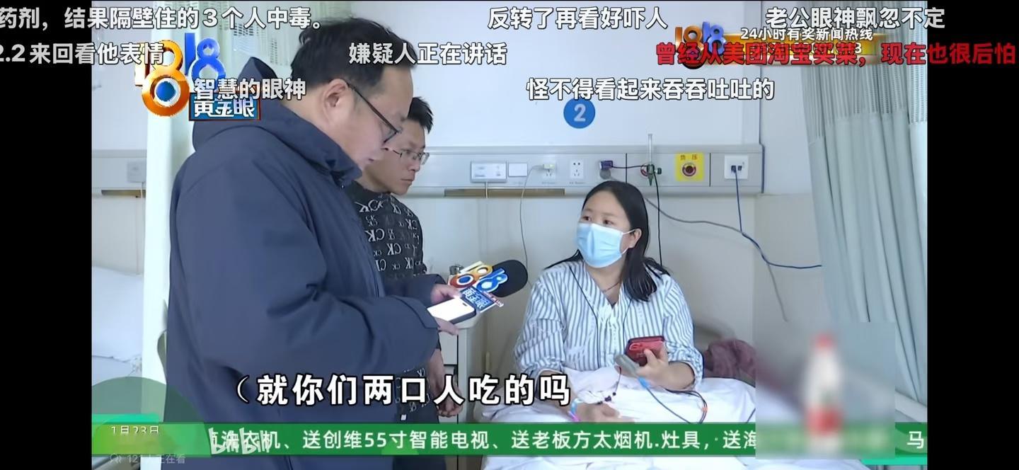 娃娃菜事件为何反转再反转食品安全一直都是博流量的重灾区，每一次都不等通报而是直接
