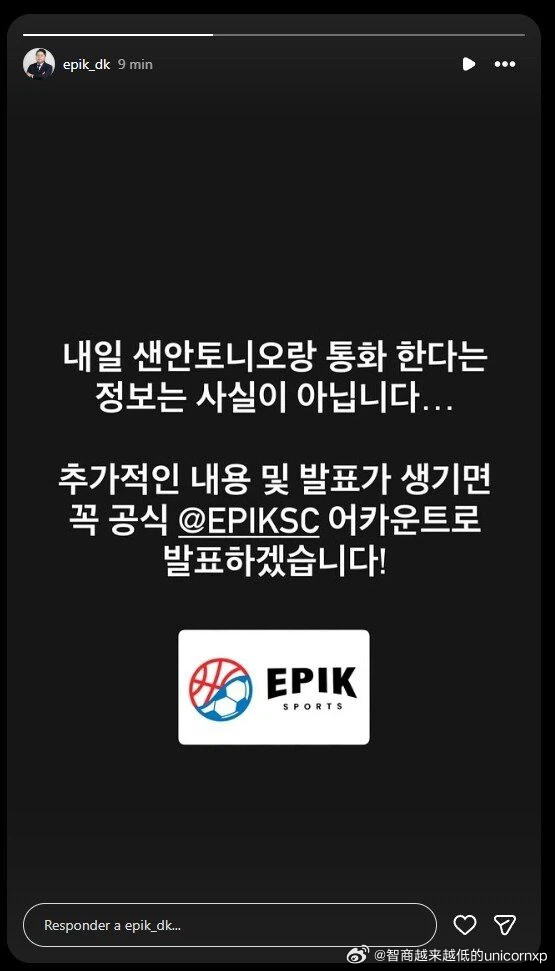 李贤重所属经纪公司澄清韩国媒体报道的马刺与李贤重电话沟通接触为假消息李贤重NBA