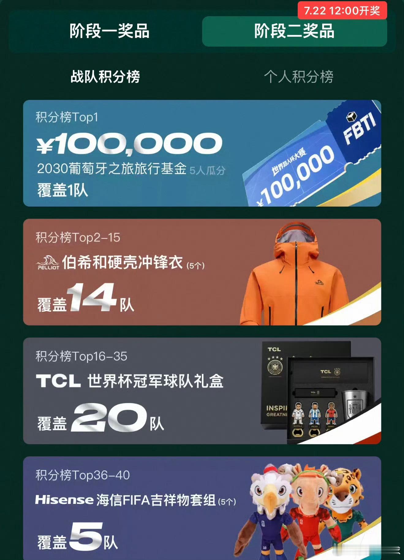 天猫已在帽子戏法等候多时 世界杯踢得正火热，梅西上演帽子戏法更是直接点燃所有球迷