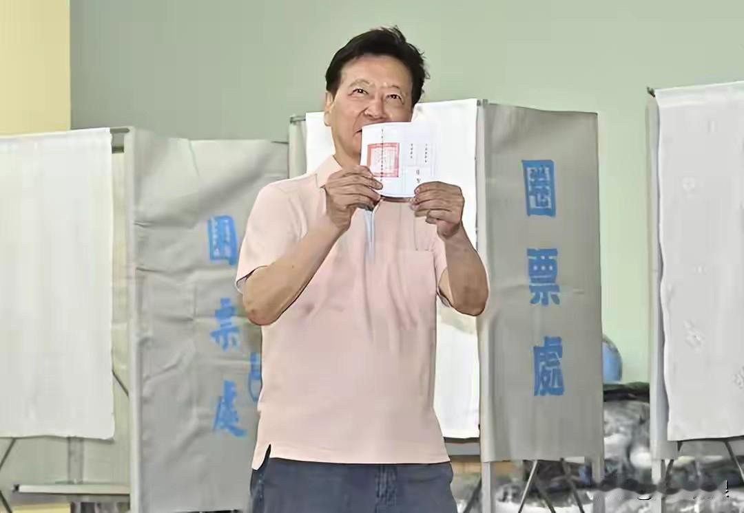 赵少康故意亮票遭起诉、刑罚难料

依据台湾地区“公职人员选罢法”规定，投票人圈定