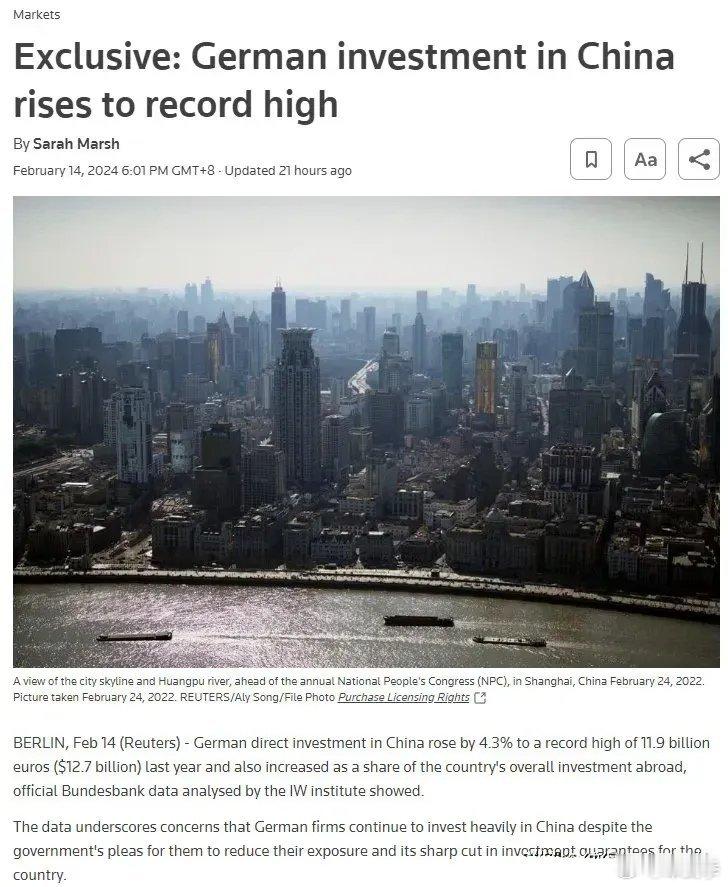 2023年德国对华直接投资增长4.3%，达到119亿欧元（127亿美元），创历史