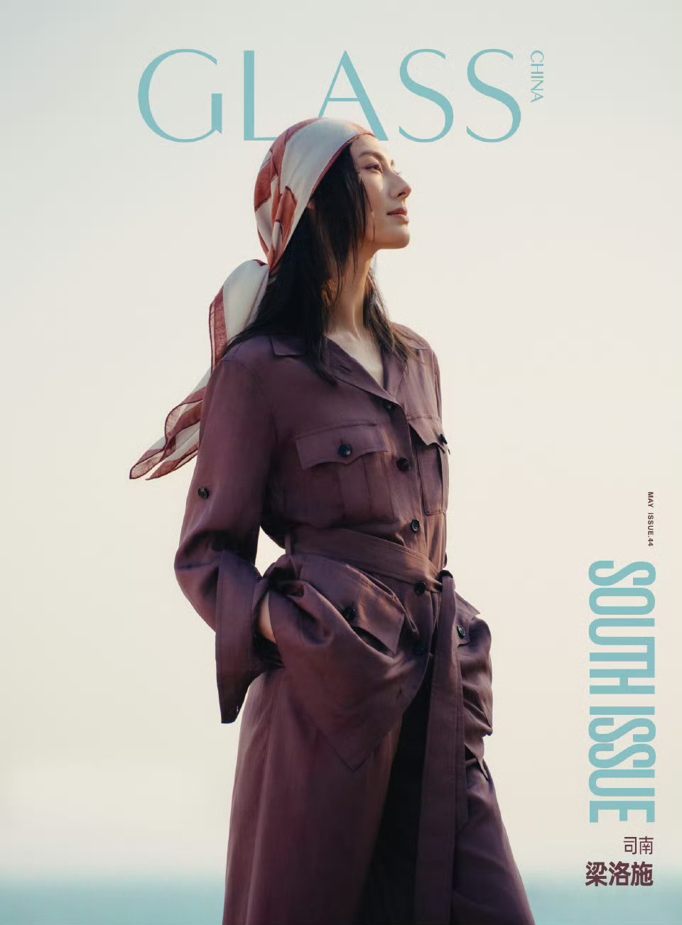 梁洛施GLASS五月刊封面 📷梁洛施登上《GLASS》2025年五月刊封面，褪