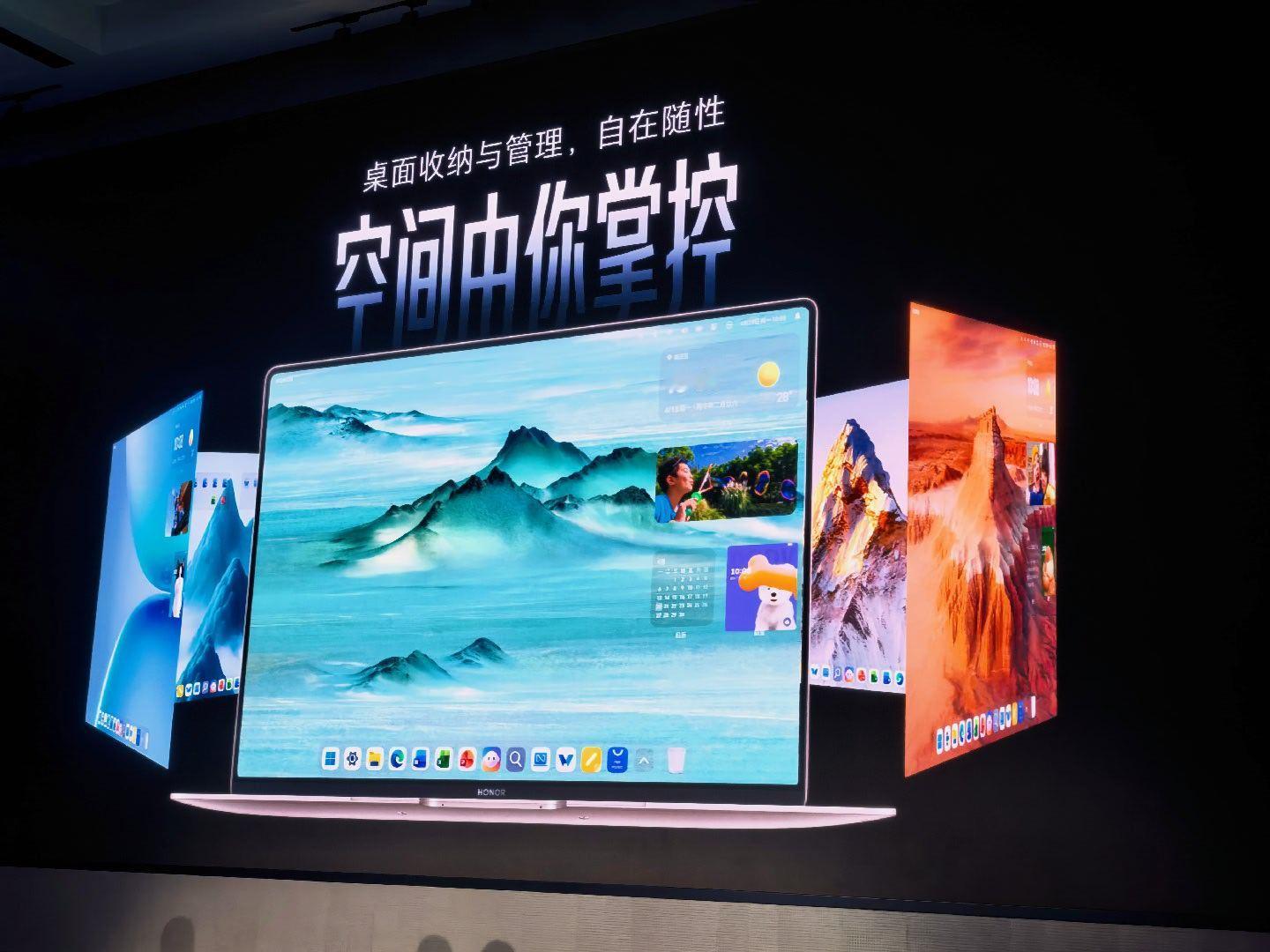 虽然还是Windows，但是荣耀PC重新做了UI，和手机平板拉齐了 