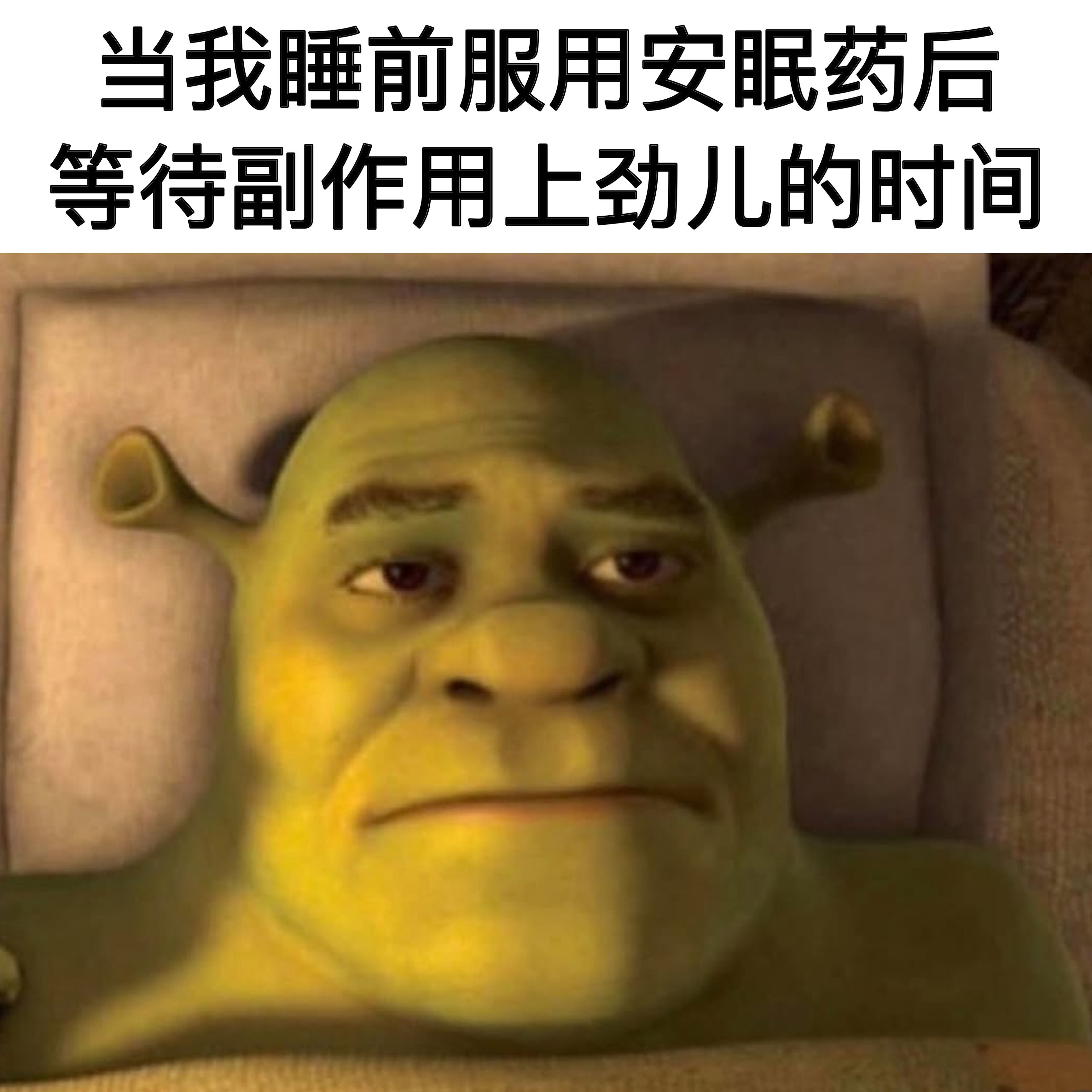 一天中最幸福时刻memes