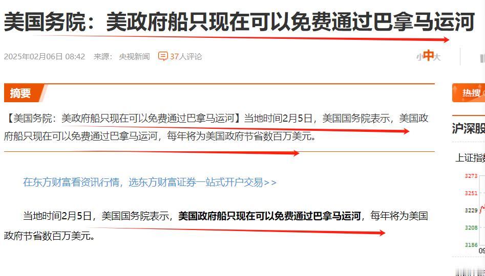 美向墨挥关税大棒，难道就为了区区几百万美元的运费？显然不仅如此吧？25%的关税，