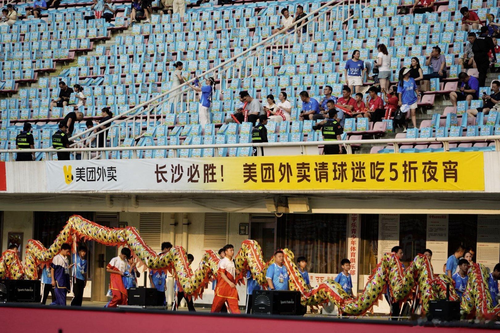 不要被人当五折券用带着朋友一起来长沙打卡湘超赛事，靠着美团外卖五折福利，一顿丰盛