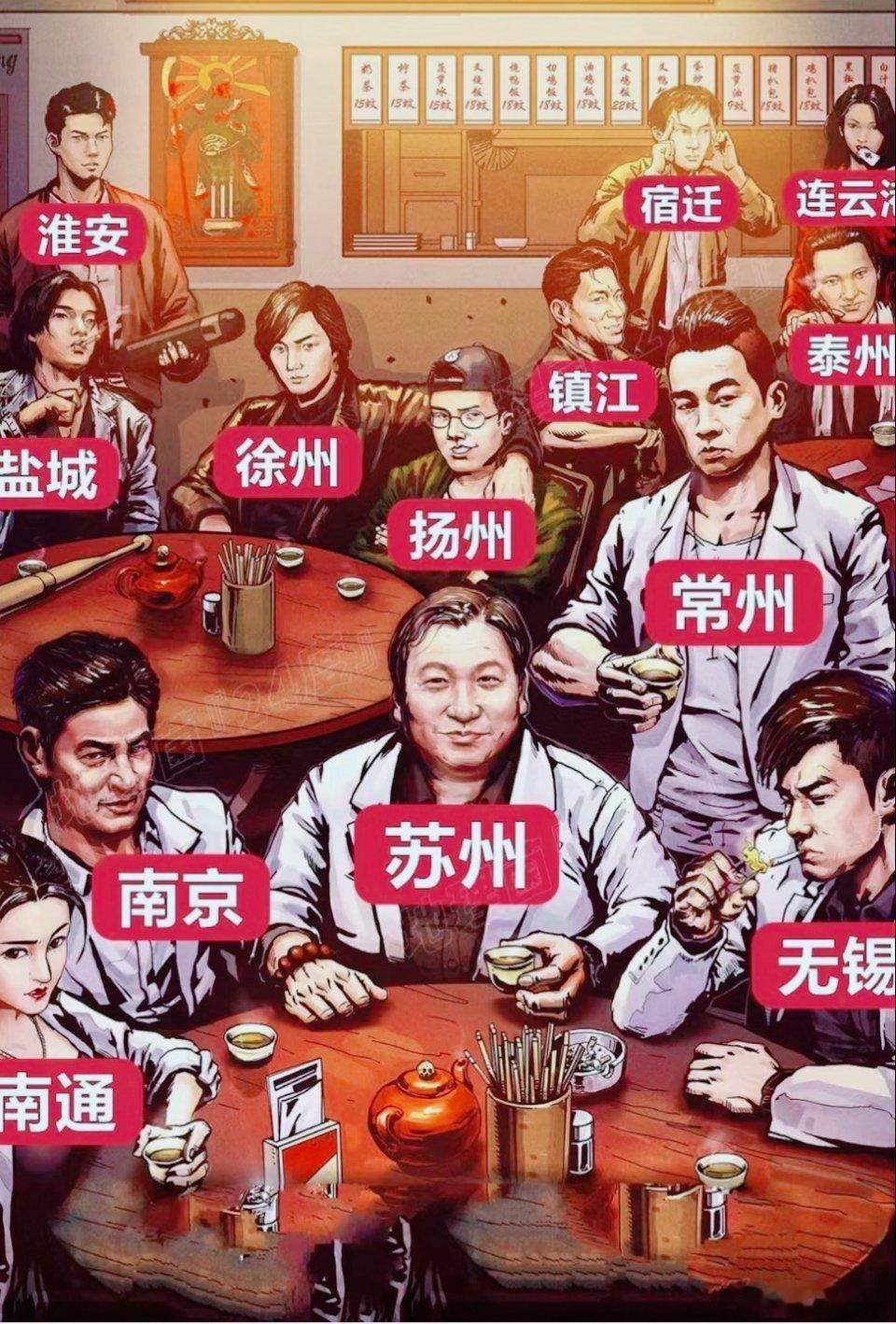 国足vs印尼我觉得还是派出江苏十三太保出战吧，让十三妹出战说不定踢的都比现在好[