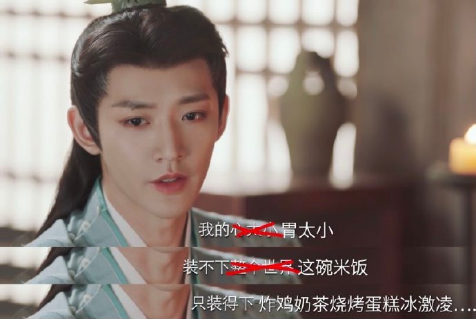 #已坐等长相思2求周一放过# 报告老板请求周一晚上不加班！真的会疯狂的期待周一是