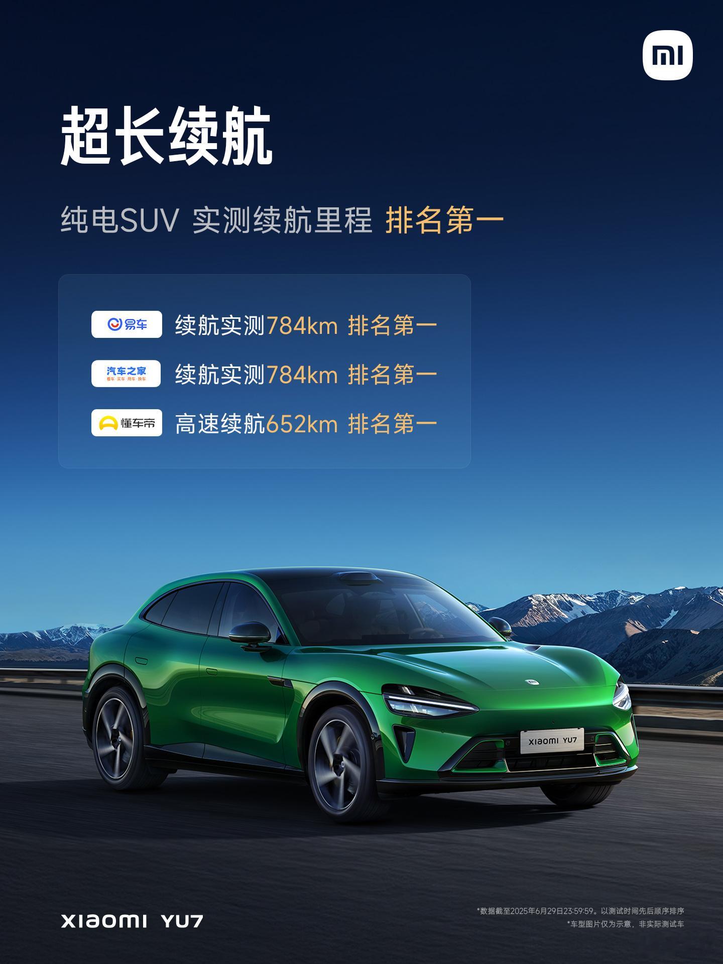 小米YU7，又一次扛住了「百万严选」在续航、空间、防晒、辅助驾驶等方面广受好评：