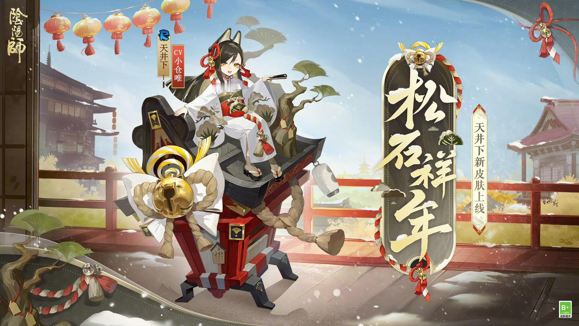 一月的第一套免费皮肤[兔子]1月22日新春版本活动商店兑换～ 