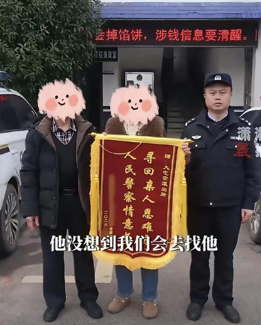 男子生病怕拖累家人留遗书出走，靠面包红薯走了22天

看到这个新闻，心里挺不是滋