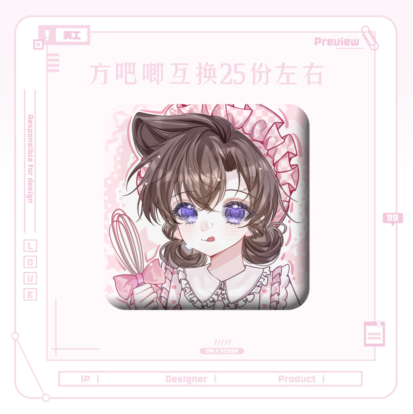 【兰o】来测宝这里试试能不能互换到无料❗️ 