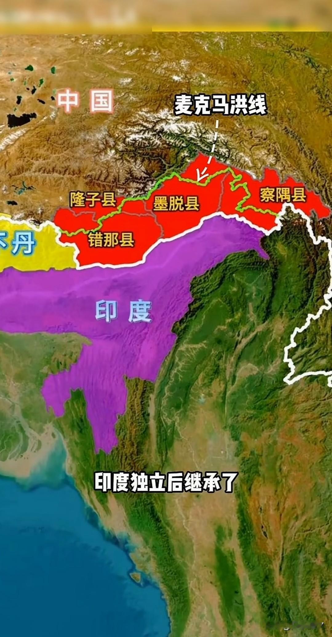 地图标注的错那县、隆子县（山南市），墨脱县、察隅县（林芝市），四县南部区域就是藏