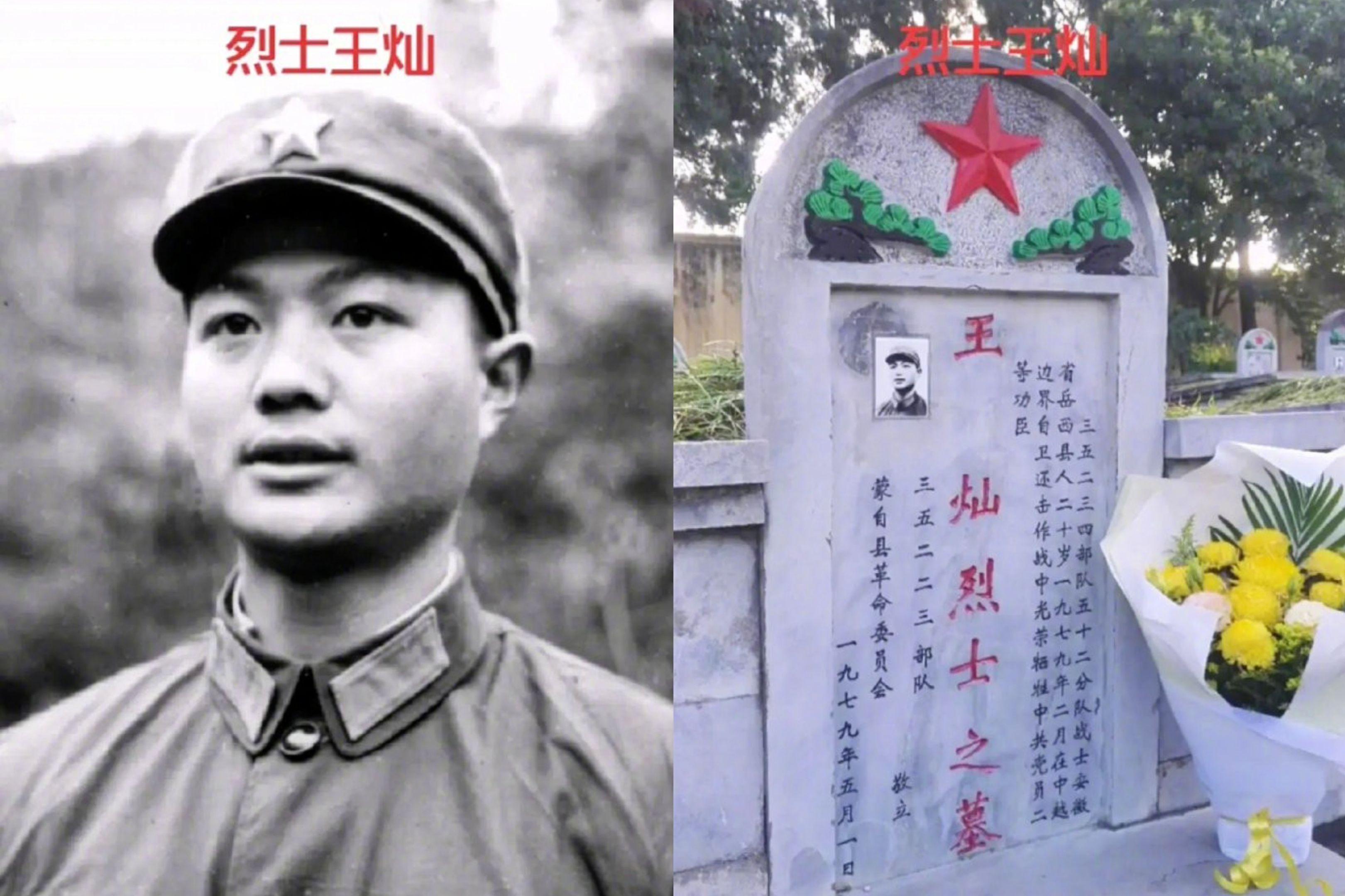 为了祖国为了人民，甘愿付出自己年轻的生命！ 向为新中国牺性的英雄烈士...