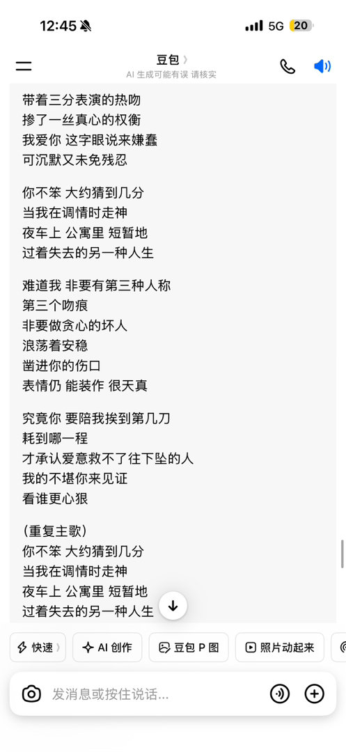 「第三次吻痕」这个事儿，抖音都大几十万赞了。我还回复了，不过看了看我上午认真写的