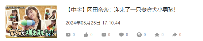 [哈欠]迅速完工。今天的油管已经投了，几个月就这么一期完全不够做的 ​​​