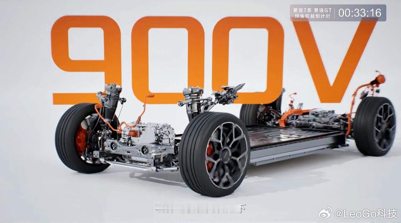 极氪更强7系更强GT极氪007和极氪007GT长续航，900V高性能碳化硅电驱！