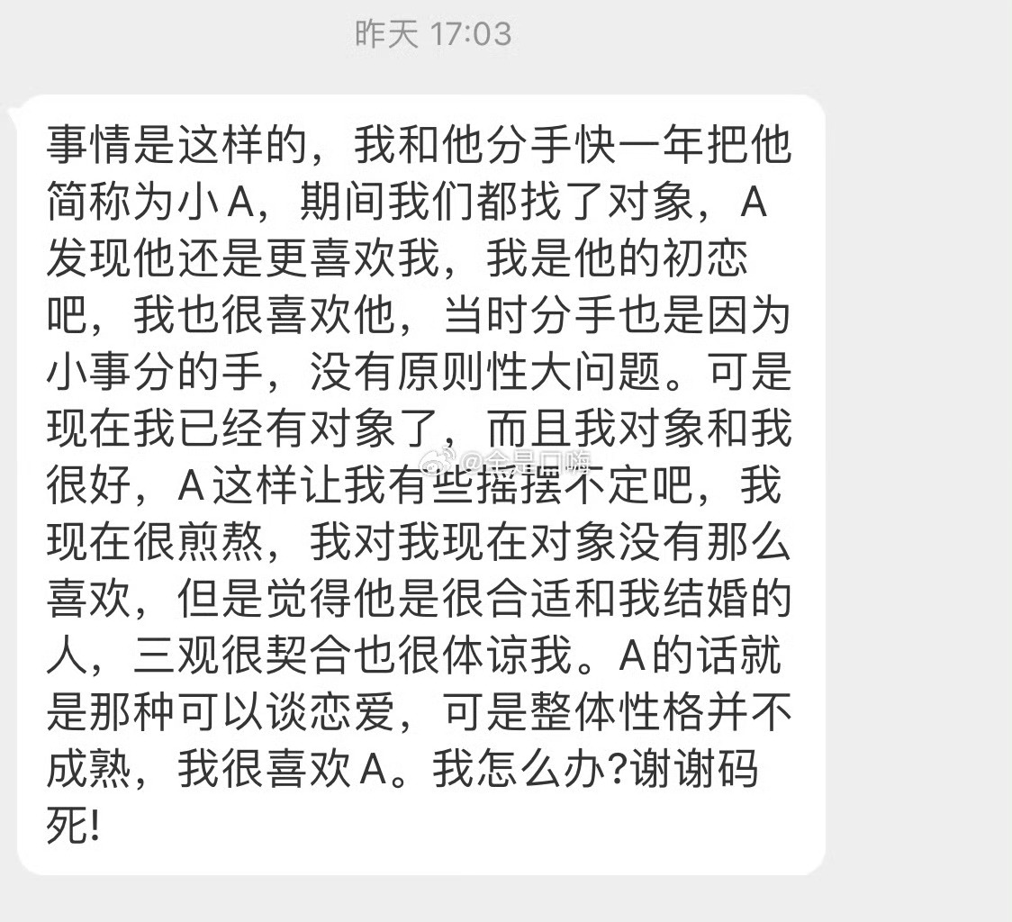 这…… ​​​