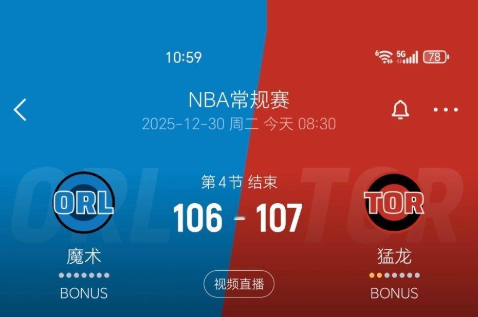 英格拉姆17分9篮板，猛龙两连胜！魔术vs猛龙