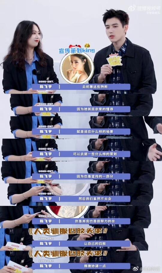 划重点：迪丽热巴有审美有统筹策划能力，不是单纯的宠粉，有这种能力，她做...