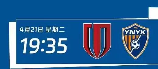 是虫是龙 这轮两场比赛检验两支球队成色

第七轮联赛，有两场比赛很有看点。
一场