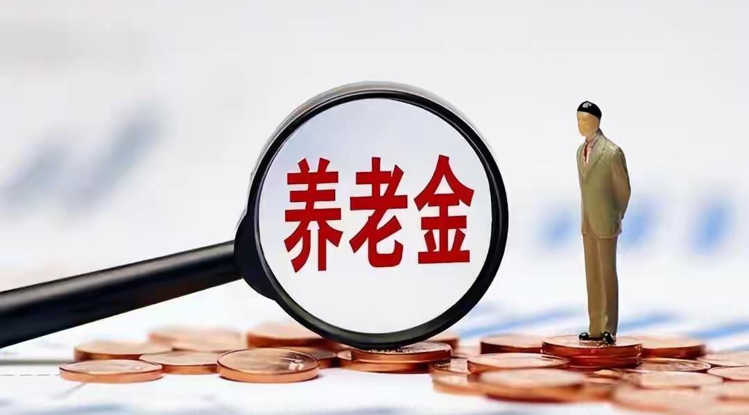 不少老人发现7月养老金金额没有变化，网上随即传出上涨按下暂停键的说法，还有人晒出