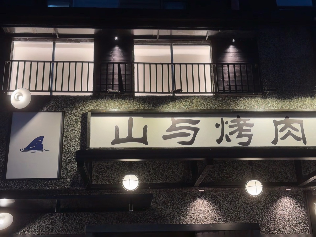 有个男孩果然去山与了山与门口的大宣传hhh百花杀痛店cr嘻嘻不哈哈 