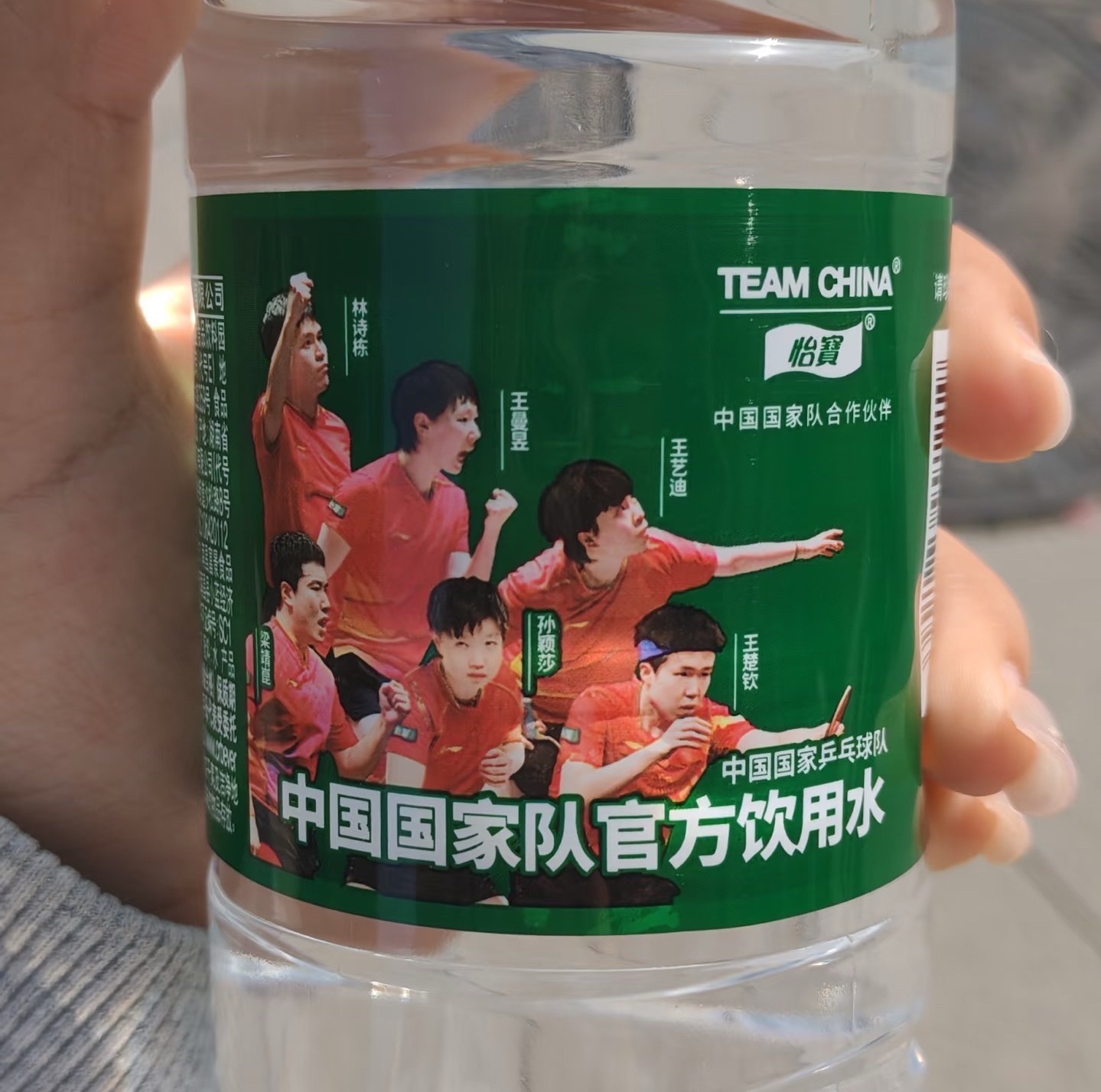 怡宝外包装国乒人物有了变化何意味 