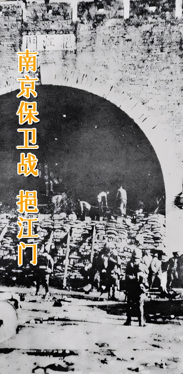 南京 挹江门。 南京照相馆，上映后引起很多关注与争议，不为宣扬仇恨，只...
