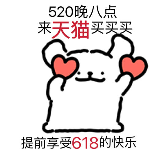 #普通人一定对钱要有概念#这一次天猫618还是挺不错的，而且也是会有很多的惊喜，