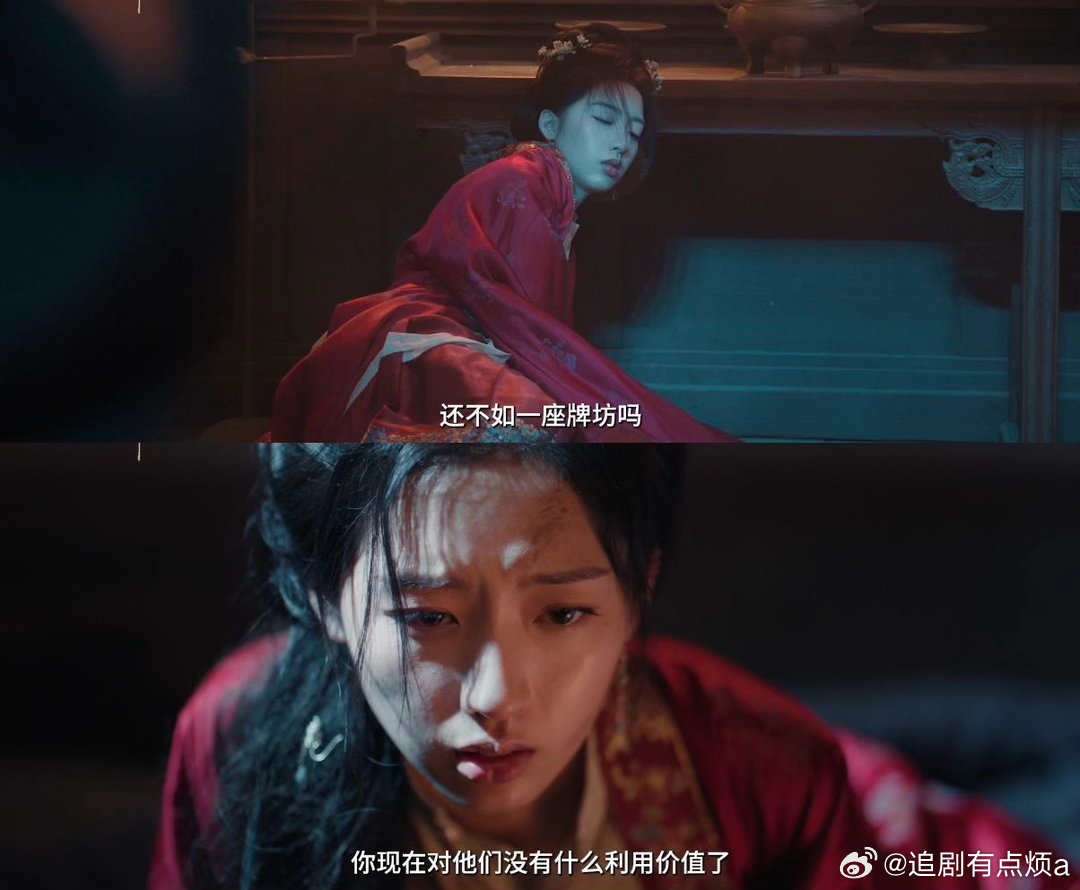 花开锦绣镜头中式美学花开锦绣好会拍啊 这段画面太有代入感了！深宅飞檐的古韵、冷雨