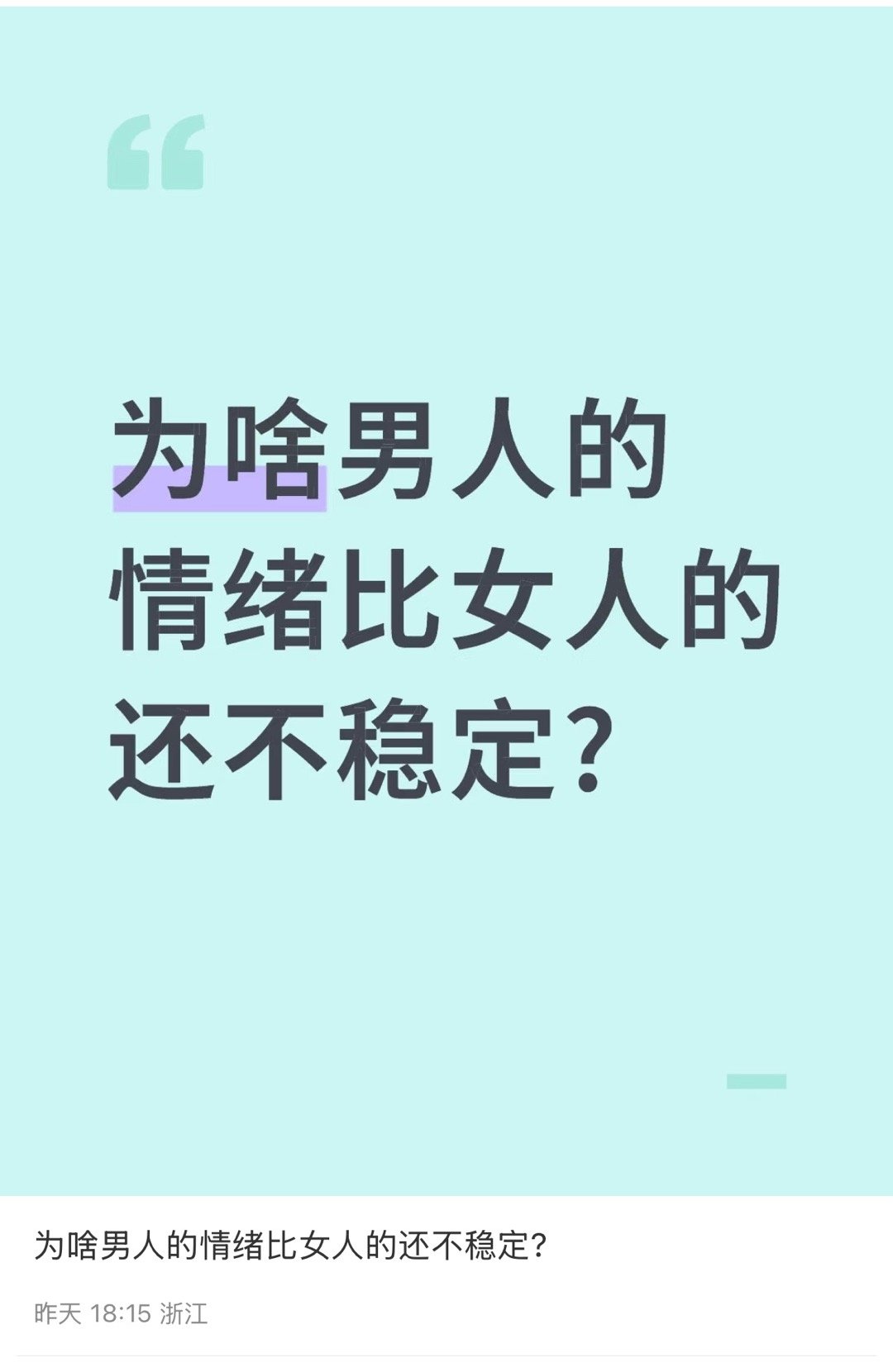 紧跟时事啊 ​​​