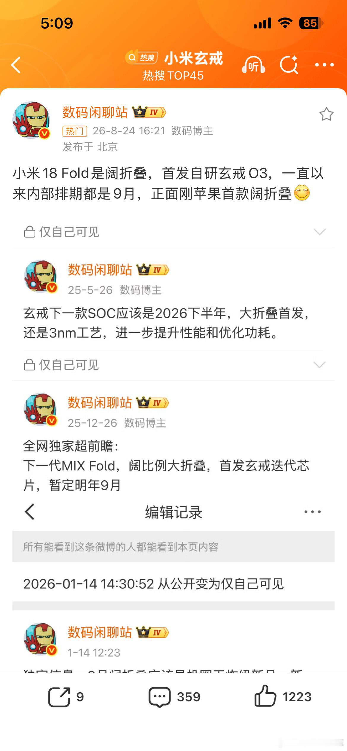 雷军用小米新手机发博宣传玄戒O3用雷总的话说，必须是全面超越苹果阔折叠，毫无疑问