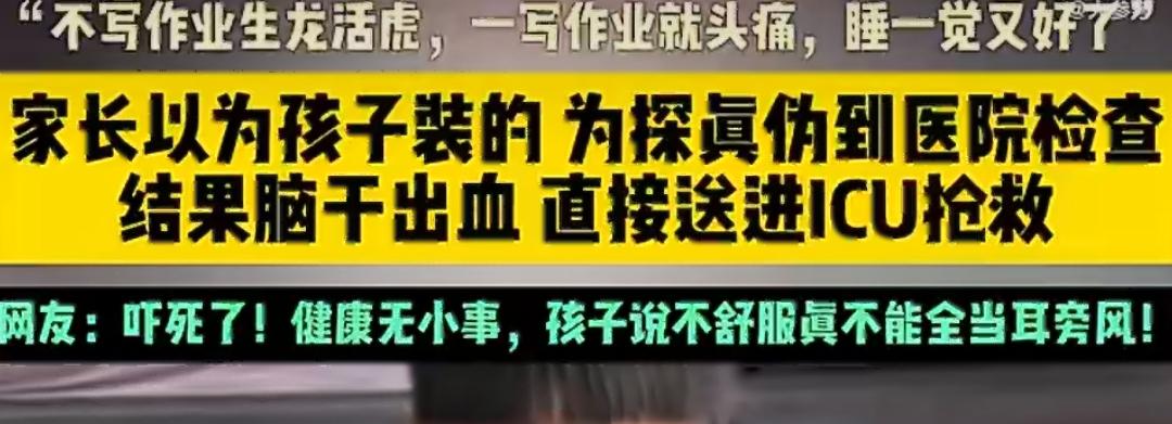 教师后遗症：刷到学生、作业、家校相关热搜，瞬间心头一紧[我想静静][我想静静]。