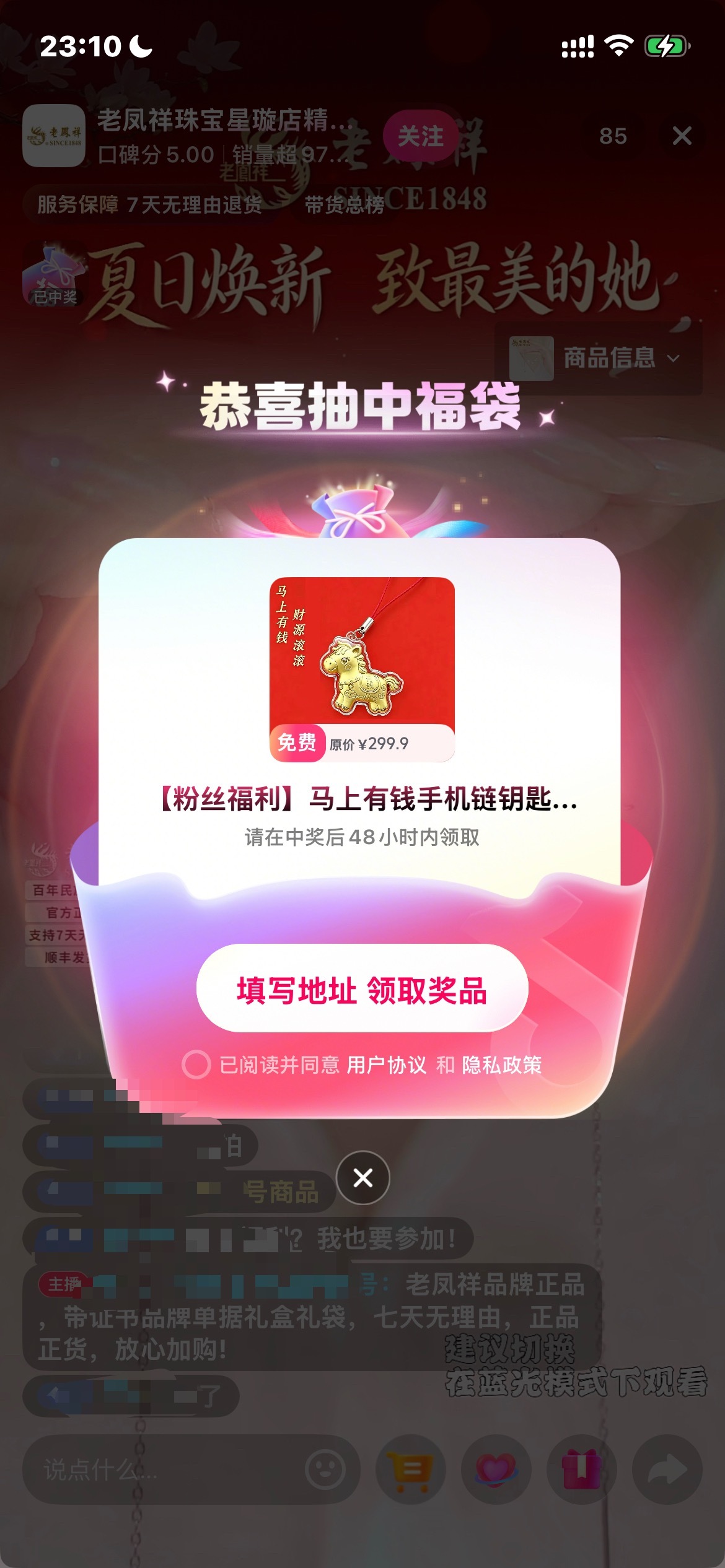 我靠 我去 我就试一下 