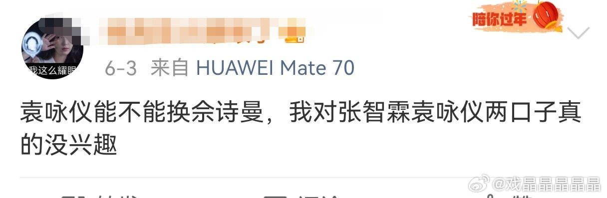 们ie还对袁咏仪挑剔上了，她可是影后呢